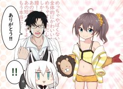 Rule 34 | !, !!, 1boy, 2girls, ahoge, animal ears, animal-shaped pillow, black hair, blush stickers, brown hair, chibi, clenched hand, ebi frion (matsuri channel), fox ears, glasses, heart, hololive, jacket, midriff, multiple girls, natsuiro matsuri, natsuiro matsuri (matsuri&#039;s day off), navel, open mouth, patyu3, shirakami fubuki, shirakami fubuki (1st costume), short hair, shorts, side ponytail, silver hair, smile, tears, translation request, virtual youtuber