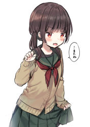 Rule 34 | 1girl, blush, brown cardigan, brown hair, cardigan, claw pose, commentary request, fang, green sailor collar, green skirt, hand up, long hair, long sleeves, looking away, midorikawa you, neckerchief, open mouth, original, pleated skirt, red eyes, red neckerchief, sailor collar, simple background, skirt, skirt hold, sleeves past wrists, solo, translation request, twintails, v-shaped eyebrows, white background