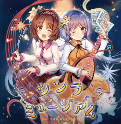 Rule 34 | 2girls, ;), ;o, album cover, beamed eighth notes, biwa lute, black skirt, blush, breasts, brown eyes, brown hair, chain, cover, cuffs, dress, eighth note, feet out of frame, flower, hair flower, hair ornament, hairband, highres, holding, holding instrument, instrument, kirero, leaf, long hair, long sleeves, looking at viewer, low twintails, lute (instrument), multiple girls, musical note, one eye closed, open mouth, orange dress, petticoat, photoshop (medium), purple hair, purple hairband, shackles, sheet music, shirt, short hair, siblings, sisters, skirt, small breasts, smile, staff (music), tears, touhou, translated, tsukumo benben, tsukumo yatsuhashi, twintails, very long hair, white flower, white shirt