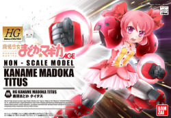 Rule 34 | 1girl, blood, brand name imitation, character name, clenched hands, copyright name, dress, english text, fusion, gundam, gundam age, gundam age-1, gundam age-1 titus, hair ribbon, jewelry, kaname madoka, kyubey, logo, magical girl, mahou shoujo madoka magica, mahou shoujo madoka magica (anime), mecha musume, meme, naik, necklace, open mouth, parody, pink eyes, pink hair, red eyes, ribbon, romaji text, short twintails, soul gem, translation request, twintails