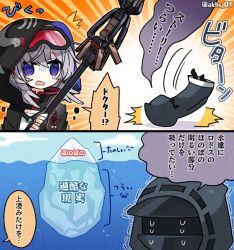 Rule 34 | 1girl, 1other, akebi (kakororo), ambiguous gender, arknights, black cape, black jacket, cape, commentary request, doctor (arknights), goggles, goggles on head, holding, holding staff, hood, hood up, hooded cape, hooded jacket, iceberg, jacket, mulberry (arknights), open mouth, purple eyes, short hair, silver hair, staff, tears, translation request, two-tone cape, upper body