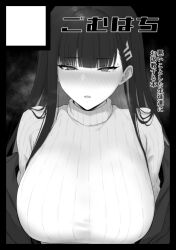 Rule 34 | 1girl, blue archive, blush, breasts, cover, cover page, doujin cover, gomu (chewinggom), greyscale, huge breasts, jacket, jacket partially removed, looking at viewer, monochrome, ribbed sweater, rio (blue archive), solo, steam, straight hair, sweatdrop, sweater, translation request, upper body