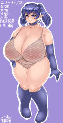 Rule 34 | 1girl, absurdres, astraea13, blue hair, boots, breasts, choker, elbow gloves, elf, fat, female focus, fishnet top, fishnets, gloves, high heels, highres, huge breasts, inverted nipples, kneehighs, large areolae, lips, measurements, mole, nipples, one-piece swimsuit, original, pointy ears, purple eyes, see-through, simple background, socks, solo, standing, stats, swimsuit, thick thighs, thighs, translated, twintails