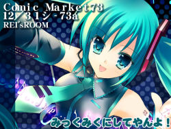 Rule 34 | !, 1girl, :d, aqua hair, collared shirt, dated, detached sleeves, grey shirt, hair between eyes, hair ornament, hatsune miku, headphones, long hair, looking at viewer, musical note, necktie, open mouth, polka dot, polka dot background, quaver, rei (artist), rei (rei&#039;s room), shirt, smile, solo, tattoo, twintails, vocaloid