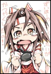 Rule 34 | 1girl, aged down, brown eyes, cowboy shot, fang, hachimaki, hair ribbon, hakama, ham (points), headband, high ponytail, japanese clothes, kantai collection, light brown hair, long hair, muneate, open mouth, ponytail, red hakama, ribbon, solo, tears, translation request, zuihou (kancolle)
