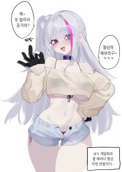 Rule 34 | 1girl, absurdres, bare shoulders, black choker, blush, breasts, casual, choker, collarbone, cropped shirt, eonsang, girls&#039; frontline, grey hair, grey shorts, heterochromia, highres, korean text, large breasts, looking at viewer, mdr (girls&#039; frontline), multicolored hair, narration, navel, off-shoulder shirt, off shoulder, ok sign, one side up, panties, pink hair, see-through, see-through shirt, shirt, short shorts, shorts, side-tie panties, side-tie peek, simple background, smug, solo, speech bubble, stomach, streaked hair, two-tone hair, underboob, underwear, white background