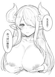 Rule 34 | 10s, 1girl, blush, breast hold, breasts, cleavage, daijoubu? oppai momu?, deep skin, demon girl, draph, granblue fantasy, greyscale, hair over one eye, horns, huge breasts, inverted nipples, large breasts, long hair, looking at viewer, monochrome, mushi024, narmaya (granblue fantasy), nipples, nude, open mouth, pointy ears, simple background, solo, translated, upper body, white background