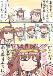 Rule 34 | &gt; &lt;, 10s, 4girls, close-up, closed eyes, comic, cup, detached sleeves, drinking glass, emphasis lines, fukuoka tarou, hiei (kancolle), ikazuchi (kancolle), index finger raised, kantai collection, kongou (kancolle), long sleeves, multiple girls, own hands together, praying, ro-500 (kancolle), sweat, table, upper body