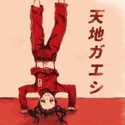 Rule 34 | 10s, 1girl, black hair, clenched teeth, handstand, jacket, lilylion26, love live!, love live! school idol project, midriff, monochrome, pants, red eyes, simple background, solo, teeth, track jacket, track pants, track suit, twintails, yazawa nico