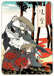 Rule 34 | 2boys, acaco, calligraphy, cape, flower, gintama, hat, holding, holding weapon, japanese clothes, light brown hair, male focus, multiple boys, outdoors, red eyes, sakata gintoki, short hair, spider lily, spoilers, sword, translation request, weapon, white hair, wooden sword, yoshida shouyou