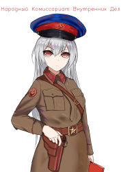 Rule 34 | 1girl, absurdres, belt, brown belt, girls&#039; frontline, hat, highres, holster, long hair, looking at viewer, military, military hat, military uniform, nkvd, pk-971, red eyes, russian text, serious, silver hair, solo, soviet, tokarev (girls&#039; frontline), uniform, white background