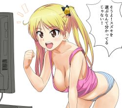Rule 34 | 1girl, :d, a1 (initial-g), bakuon!!, bell, bent over, blonde hair, breasts, brown eyes, cheering, cleavage, clenched hand, commentary request, downblouse, flat screen tv, hair bell, hair ornament, hanging breasts, large breasts, leaning forward, long hair, no bra, no pants, notice lines, open mouth, panties, pink shirt, shirt, simple background, smile, solo, strap slip, striped clothes, striped panties, suzunoki rin, tank top, teeth, television, translation request, twintails, underwear, upper teeth only, white background