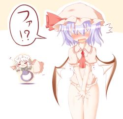 Rule 34 | 2girls, apron, ascot, bat wings, blue dress, blush, bottomless, bow, braid, covering privates, covering crotch, dress, closed eyes, fang, gaius (nikoniko2), hat, hat ribbon, holding, holding clothes, holding panties, holding underwear, izayoi sakuya, maid, maid apron, maid headdress, mob cap, multiple girls, musical note, open mouth, panties, unworn panties, remilia scarlet, ribbon, shirt, silver hair, skirt, unworn skirt, smile, standing, standing on one leg, ^^^, surprised, touhou, twin braids, underwear, waist apron, wings