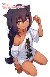 Rule 34 | 1girl, black hair, blouse, braid, braided ponytail, closed mouth, clothes writing, commentary request, dark-skinned female, dark skin, fang, full body, hair between eyes, hair flaps, jahy, jahy-sama wa kujikenai!, jewelry, konbu wakame, long hair, looking at viewer, off shoulder, pendant, red eyes, shirt, simple background, single braid, sitting, smile, solo, t-shirt, translation request, very long hair, wariza, white background, white shirt