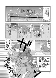 Rule 34 | &gt; &lt;, 10s, 2girls, 4koma, alternate costume, alternate hairstyle, comic, closed eyes, flying sweatdrops, gerotan, greyscale, hair down, highres, ikazuchi (kancolle), inazuma (kancolle), kantai collection, long hair, long sleeves, monochrome, multiple girls, page number, pajamas, short hair, ^^^, sweat, teardrop, toilet, translated, wavy mouth
