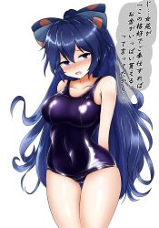 Rule 34 | 1girl, alternate costume, arms behind back, blue eyes, blue hair, blush, bow, breasts, commentary request, covered navel, cowboy shot, embarrassed, hair between eyes, hair bow, highres, isshin (sasayamakids), large breasts, long hair, looking to the side, nose blush, old school swimsuit, one-piece swimsuit, open mouth, purple one-piece swimsuit, school swimsuit, simple background, solo, swimsuit, touhou, translation request, very long hair, white background, yorigami shion