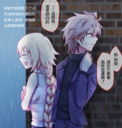 Rule 34 | 1boy, 1girl, ahoge, blonde hair, blush, braid, brown hair, chinese text, closed eyes, comic, couple, crossed arms, fate/apocrypha, fate/grand order, fate (series), fokwolf, from side, hand on neck, hetero, jacket, jeanne d&#039;arc (fate), jeanne d&#039;arc (ruler) (fate), long braid, long hair, long sleeves, male focus, open clothes, open jacket, pants, purple jacket, purple pants, rain, red eyes, shirt, short hair, sieg (fate), single braid, sleeveless, sleeveless shirt, speech bubble, translation request, turtleneck, very long hair, white shirt