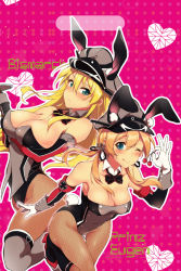 Rule 34 | 10s, 2girls, alternate costume, animal ears, bare shoulders, bismarck (kancolle), black gloves, blonde hair, blue eyes, blush, boots, bow, bowtie, breasts, cherry, cleavage, cocktail glass, cup, detached collar, detached sleeves, drinking glass, fake animal ears, female focus, fishnet pantyhose, fishnets, food, fruit, gloves, green eyes, hat, kantai collection, large breasts, long hair, looking at viewer, multiple girls, one eye closed, pantyhose, playboy bunny, pochi (pochi-goya), prinz eugen (kancolle), rabbit ears, rabbit tail, tail, thighhighs, thighhighs over pantyhose, tray, twintails, white gloves, wrist cuffs