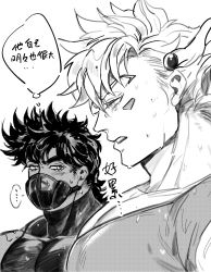Rule 34 | 2boys, battle tendency, bursting pectorals, caesar anthonio zeppeli, chinese text, facial mark, feather hair ornament, feathers, greyscale, hair ornament, headband, highres, jojo no kimyou na bouken, joseph joestar, joseph joestar (young), large pectorals, male focus, mask, meme, monochrome, multiple boys, muscle envy, muscular, muscular male, girl staring at guys chest (meme), pectoral focus, pectorals, puffy chest, shirt, t-shirt, translation request, wet, xing xiao