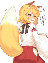 Rule 34 | 1girl, amagasa yun, animal ear fluff, animal ears, ass, blonde hair, blush, brown eyes, commentary request, fang, flying sweatdrops, fox ears, fox girl, fox tail, hair between eyes, hakama, hakama skirt, highres, holding, japanese clothes, kimono, long sleeves, looking at viewer, looking back, red hakama, ribbon-trimmed sleeves, ribbon trim, senko (sewayaki kitsune no senko-san), sewayaki kitsune no senko-san, simple background, skirt, solo, tail, tail raised, translation request, white background, white kimono, wide sleeves