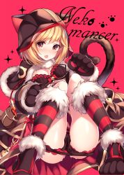 Rule 34 | 1girl, animal ears, animal hands, animal hood, bad id, bad pixiv id, bell, black bra, black panties, blonde hair, blush, bow, bow bra, bow panties, bra, breasts, brown eyes, capelet, cat ears, cat paws, cat tail, cleavage, djeeta (granblue fantasy), fang, frilled bra, frilled panties, frills, fur trim, gloves, granblue fantasy, highres, homaderi, hood, hood up, jingle bell, kneehighs, knees together feet apart, lace, lace-trimmed bra, lace-trimmed panties, lace trim, looking at viewer, medium breasts, nekomancer (granblue fantasy), open mouth, panties, panty pull, paw gloves, pouch, pussy juice, red background, ribbon, short hair, simple background, socks, solo, sparkle, striped clothes, striped socks, tail, tears, underwear