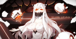Rule 34 | 10s, 1girl, abyssal ship, breasts, cleavage, collarbone, covered mouth, dress, horns, hsuliherng, kantai collection, large breasts, long hair, looking at viewer, midway princess, pale skin, red eyes, shiny skin, solo, white hair