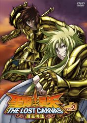 Rule 34 | 2boys, aries shion, armor, armored boots, blonde hair, boots, brown eyes, brown hair, copyright name, cover, dvd cover, gauntlets, gold armor, gold cloth, highres, libra douko, long hair, looking at viewer, male focus, multiple boys, official art, pauldrons, saint seiya, saint seiya: the lost canvas, shoulder armor, smile