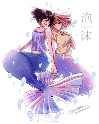 Rule 34 | 2girls, :o, artist name, blush, brown hair, brown shirt, camisole, closed eyes, closed mouth, collarbone, commentary request, dated, full body, happy, holding hands, looking at another, mermaid, monster girl, multiple girls, original, parted lips, purple camisole, scales, shirt, short hair, short sleeves, simple background, sleeveless, spaghetti strap, striped camisole, sugano manami, t-shirt, translation request, utakata (sugano manami), watermark, white background, yellow eyes, yuri