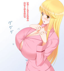 Rule 34 | 1girl, akimoto katherine reiko, blonde hair, blush, breast expansion, breasts, brown eyes, bursting breasts, cleavage, female focus, gigantic breasts, huge breasts, kochikame, kwsk, long hair, nipples, no bra, open clothes, open mouth, open shirt, puffy nipples, shiny skin, shirt, skirt, solo, standing, straining buttons, translation request, upper body