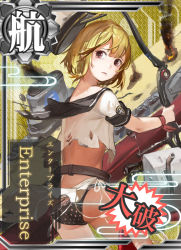 Rule 34 | 10s, 1girl, black panties, blonde hair, bow (weapon), card (medium), card parody, character name, enterprise (pacific), hat, unworn headwear, jeanex, kantai collection, looking back, original, pacific (kancolle), panties, personification, polka dot, polka dot panties, red eyes, short hair, solo, torn clothes, underwear, united states, united states navy, uss enterprise (cv-6), weapon