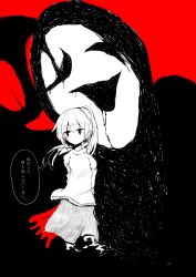 Rule 34 | 1girl, arms behind back, black background, commentary, hair over eyes, highres, long sleeves, looking at viewer, outo eguchi, ponytail, simple background, skirt, solo, speech bubble, standing, translation request, uboa, yume nikki