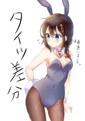 Rule 34 | 10s, 1girl, alternate costume, animal ears, arm at side, armpits, bare arms, bare shoulders, black leotard, blue eyes, blush, bow, braid, breasts, brown hair, brown pantyhose, cleavage, closed mouth, collarbone, contrapposto, covered navel, cowboy shot, detached collar, fake animal ears, groin, hair between eyes, hair bow, hair flaps, hair ornament, hair over shoulder, hair ribbon, hairband, highres, kantai collection, kemonomimi mode, leotard, long hair, looking back, looking down, mashiro aa, medium breasts, motion lines, neck ribbon, off shoulder, pantyhose, playboy bunny, rabbit ears, rabbit tail, red bow, ribbon, shigure (kancolle), shigure kai ni (kancolle), sideboob, single braid, solo, standing, strapless, strapless leotard, tail, tail wagging, text focus, thinking, thought bubble, tress ribbon, wrist cuffs