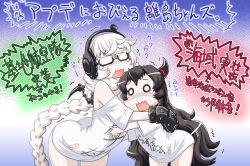 Rule 34 | 10s, 2girls, absurdly long hair, abyssal ship, alternate costume, ass, bare shoulders, black-framed eyewear, black hair, braid, clothes writing, colored skin, gauntlets, glasses, hase yu, headphones, horns, hug, isolated island princess, kantai collection, leaning forward, long hair, multiple girls, o o, off shoulder, open mouth, power fist, shirt, short sleeves, single braid, solid circle eyes, supply depot princess, t-shirt, text focus, translation request, trembling, very long hair, white hair, white skin