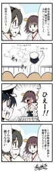 Rule 34 | 10s, 1boy, 2girls, 4koma, :d, admiral (kancolle), bare shoulders, black hair, brown hair, chalkboard, comic, detached sleeves, glasses, hat, headgear, hidden eyes, hiei (kancolle), highres, index finger raised, kantai collection, kirishima (kancolle), little boy admiral (kancolle), multiple girls, nontraditional miko, open mouth, shaded face, short hair, signature, silhouette, smile, speech bubble, surprised, sweat, talking, translation request, yamato nadeshiko