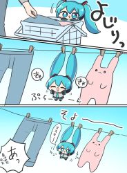 Rule 34 | 1girl, :d, ^ ^, blue eyes, blue hair, chibi, closed eyes, clothes pin, clothesline, comic, hatsune miku, highres, laundry, long hair, nontao, open mouth, smile, suspension, translated, twintails, vocaloid