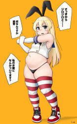 Rule 34 | 1girl, air jordan, air jordan 1, belly, black headwear, black panties, blonde hair, blush, bow, breasts, commentary request, crop top, elbow gloves, full body, gloves, grey eyes, hair bow, highleg, highleg panties, highres, kantai collection, long hair, looking at viewer, nike (company), no pants, open mouth, panties, plump, red footwear, shadow, shigekikkusu, shimakaze (kancolle), shoes, signature, sleeveless, small breasts, sneakers, solo, speech bubble, standing, striped clothes, striped thighhighs, thick arms, thick thighs, thighhighs, thighs, translated, underwear, white gloves, yellow background