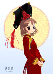 1girl blue_background brown_hair chinese_clothes chinese_text commentary commentary_request dalachi_(headdress) dress english_text grey_eyes ishizaki_yuki manchu_clothes mandarin_collar medium_hair original red_dress side_slit solo tassel