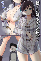 Rule 34 | 1boy, 1girl, black eyes, black hair, blush, breasts, closed mouth, comic, commentary request, highres, large breasts, long hair, long sleeves, looking at viewer, navel, nishi koutarou, no bra, no panties, open mouth, original, smile