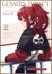 Rule 34 | 1boy, absurdres, alternate costume, amedan, closed mouth, diluc (genshin impact), earrings, english text, genshin impact, highres, jacket, jewelry, long hair, long sleeves, ponytail, red eyes, red hair, red jacket