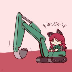 Rule 34 | 1girl, 216, :3, animal ear fluff, animal ears, blush, braid, cat ears, chibi, commentary request, dress, excavator, green dress, kaenbyou rin, long hair, red hair, simple background, solo, touhou, translation request, twin braids, twintails, v-shaped eyebrows