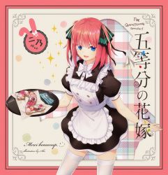 Rule 34 | 1girl, :d, ako 552482937, apron, black dress, black ribbon, blue eyes, bow, butterfly hair ornament, cake, cutlery, dress, food, frilled apron, frills, go-toubun no hanayome, hair ornament, highres, holding, holding tray, looking at viewer, maid, maid apron, nakano nino, open mouth, pink hair, ribbon, short sleeves, smile, thighhighs, thighs, tray, twintails, v-shaped eyebrows, white bow, white thighhighs, wrist cuffs, zettai ryouiki