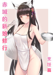 Rule 34 | 1girl, airool, akagi (warship girls r), animal ear fluff, animal ears, apron, text background, bad id, bad pixiv id, bare shoulders, black hair, black tail, blush, breasts, brown hair, cleavage, collarbone, commentary request, cream, cream on body, fake animal ears, flower, fox ears, hair ornament, highres, holding, japanese clothes, large breasts, long hair, looking at viewer, medium breasts, naked apron, pink background, simple background, smile, solo, tail, translation request, two-tone background, two-tone fur, warship girls r, white background, white tail