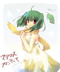 Rule 34 | 00s, 1girl, ahoge, blush, closed mouth, creature, dress, from side, green hair, jin rikuri, looking at viewer, looking to the side, macross, macross frontier, ranka lee, red eyes, scarf, short hair, simple background, smile, solo, white background, yellow dress, yellow scarf