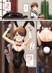 Rule 34 | 1boy, 1girl, admiral (kancolle), anger vein, animal ears, ass, bad id, bad twitter id, black leotard, black pantyhose, blue sailor collar, blue skirt, blush, breasts, brown eyes, brown footwear, brown hair, cellphone, cleavage, closed mouth, detached collar, door, fake animal ears, fake tail, gloves, heart, highres, holding, holding phone, ichikawa feesu, kadomatsu, kagami mochi, kantai collection, leotard, long sleeves, medium breasts, military, military uniform, naval uniform, open mouth, pantyhose, parted lips, phone, playboy bunny, pleated skirt, rabbit ears, rabbit tail, revision, sailor collar, school uniform, serafuku, shirayuki (kancolle), shoes, short hair, short sleeves, short twintails, skirt, unworn skirt, smartphone, speech bubble, strapless, strapless leotard, t-head admiral, tail, taking picture, translation request, twintails, uniform, white gloves, window, wrist cuffs