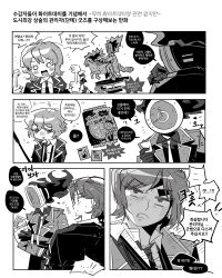 Rule 34 | 1boy, 1other, 2girls, blush, clenched teeth, clock, closed mouth, coat, collared shirt, comic, commentary request, dante (limbus company), don quixote (project moon), flying sweatdrops, gloves, greyscale, help097, highres, jacket, korean commentary, korean text, limbus company, long sleeves, monochrome, multiple girls, necktie, object head, open clothes, open coat, open jacket, open mouth, outis (project moon), project moon, shirt, short hair, sinclair (project moon), sketch, smile, sweat, teeth, translation request