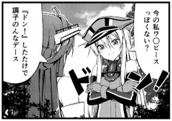 Rule 34 | &gt;:), 10s, 2girls, ahoge, bismarck (kancolle), comic, crossed arms, detached sleeves, double bun, greyscale, hairband, hat, kantai collection, kongou (kancolle), long hair, lowres, monochrome, multiple girls, peaked cap, teruui, translated, v-shaped eyebrows