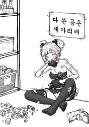 Rule 34 | 1girl, ammunition, ammunition pouch, ball, basket, biting, biting clothes, blood, blood from mouth, blood on face, bone (artist), boots, breasts, broken, broken weapon, bruise, bullpup, crying, double bun, footprints, girls&#039; frontline, gloves, gun, horizontal magazine, injury, korean text, messy hair, molotov cocktail, monochrome, p90, p90 (girls&#039; frontline), panties, pantyshot, personal defense weapon, pouch, shaking, sitting, submachine gun, torn clothes, torn legwear, underwear, weapon