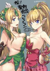 Rule 34 | 2girls, announcement celebration, armor, ass, asymmetrical docking, bare shoulders, blush, breast press, breasts, cleavage, closed mouth, collarbone, crossover, dress, earrings, elbow gloves, erect sawaru, female focus, frills, gloves, green dress, grey background, hand on own hip, harem outfit, harem pants, headpiece, high ponytail, hoop earrings, jewelry, large breasts, long hair, looking at viewer, multiple girls, neck, open mouth, pants, pauldrons, pointy ears, ponytail, primm (seiken densetsu 2), riesz, seiken densetsu, seiken densetsu 2, seiken densetsu 3, short dress, shoulder armor, sideboob, signature, simple background, slit pupils, smile, strapless, strapless dress, striped, tiara, twitter username, vertical stripes, wrist cuffs