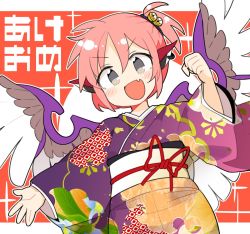 Rule 34 | 1girl, animal ears, bird ears, bird wings, blush, fang, feathered wings, grey hair, hair between eyes, happy new year, ini (inunabe00), japanese clothes, kimono, long sleeves, mystia lorelei, new year, open mouth, pink hair, purple kimono, short hair, skin fang, smile, solo, touhou, upper body, wide sleeves, wings