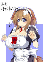 Rule 34 | 1girl, animal ears, apron, blue eyes, blush, breasts, brown hair, cleavage, collarbone, curvy, dog ears, dog tail, covered erect nipples, female focus, highres, huge breasts, maid, maid apron, maid headdress, original, plaster, rei shabu, short hair, simple background, sketch, solo, standing, tail, tears, translated, upper body